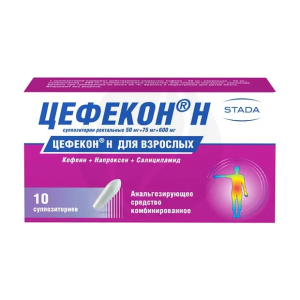 Изображение товара Цефекон Н суппозитории ректальные 50 мг + 75 мг + 600 мг №10