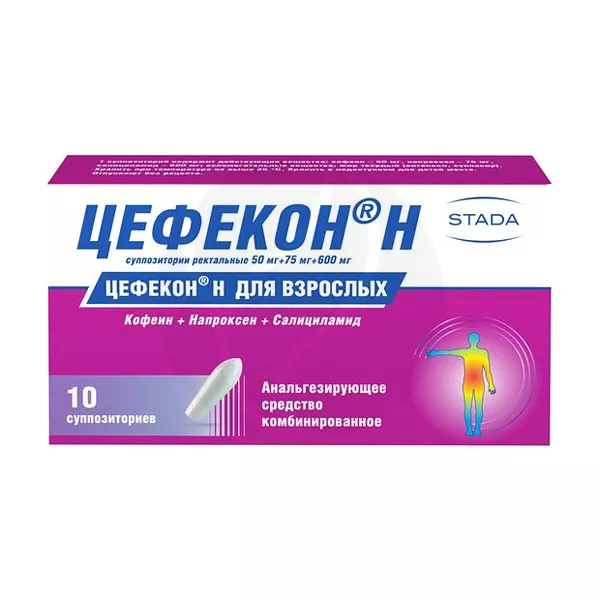 Изображение товара Цефекон Н суппозитории ректальные 50 мг + 75 мг + 600 мг №10
