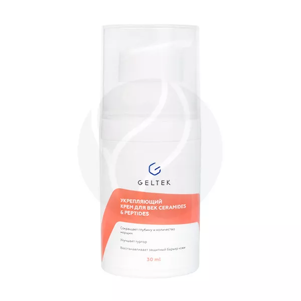 Изображение товара Geltek Ceramides & Peptides крем для век, 30мл Изображение товара Geltek Ceramides & Peptides крем для век, 30мл