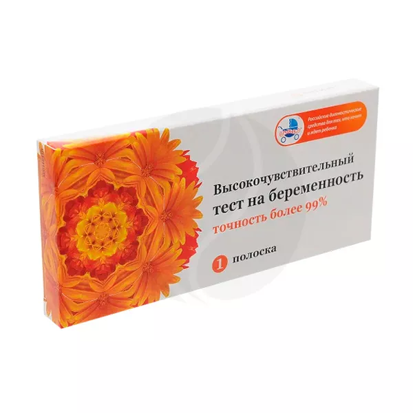 Изображение товара Тест на беременность Я родился тест №1 Клевер ООО Россия
