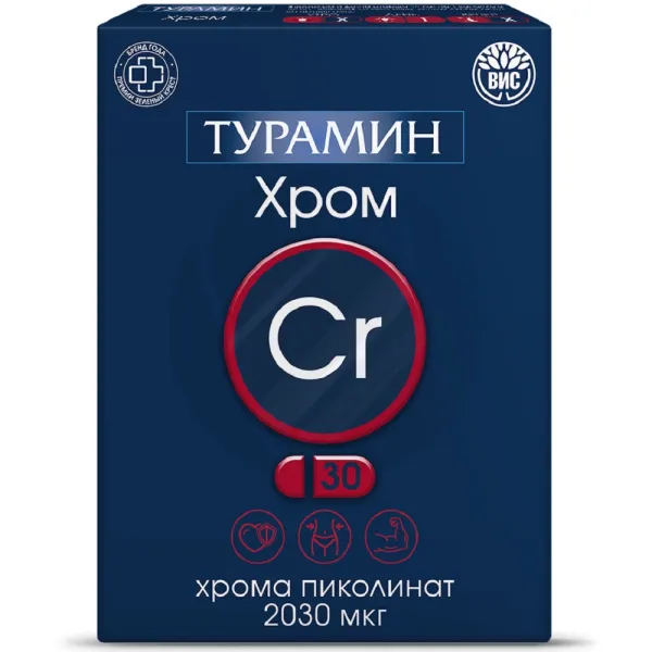 Изображение товара Турамин Хром капсулы 60мкг, №30