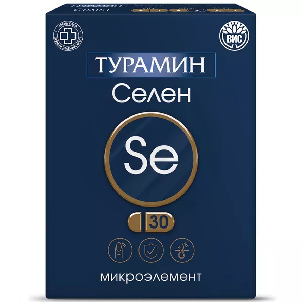 Изображение товара Турамин Селен капсулы 75мкг, 30 капсул в упаковке Изображение товара Турамин Селен капсулы 75мкг, 30 капсул в упаковке