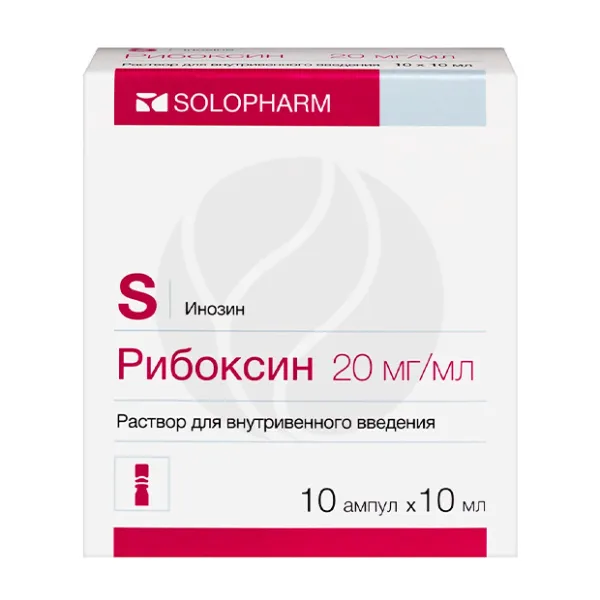 Изображение товара Рибоксин раствор д/в/в введ. 20мг/мл, 10мл - Гротекс