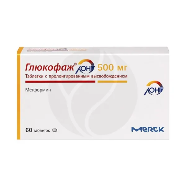 Глюкофаж Лонг таблетки с пролонг. высвоб. 500мг, №60 Мерк