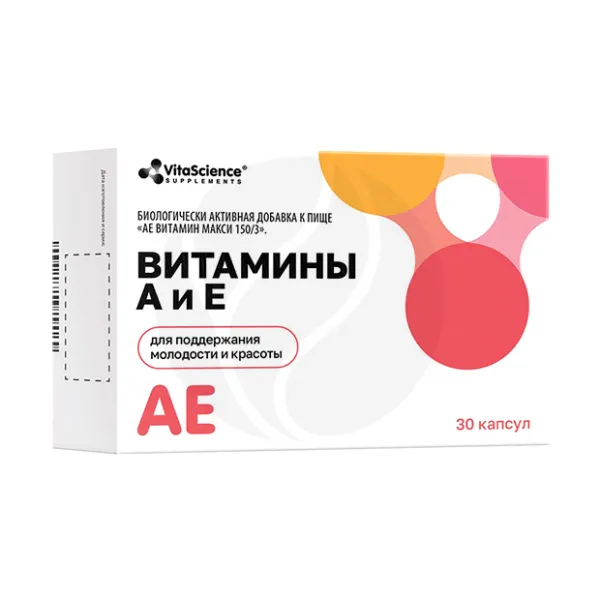Vitascience Витамины А и Е капсулы, №30