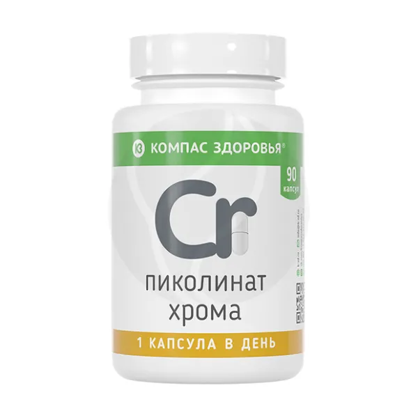 Изображение товара Компасс здоровья Хрома пиколинат капсулы 90 шт для обмена веществ и иммунитета