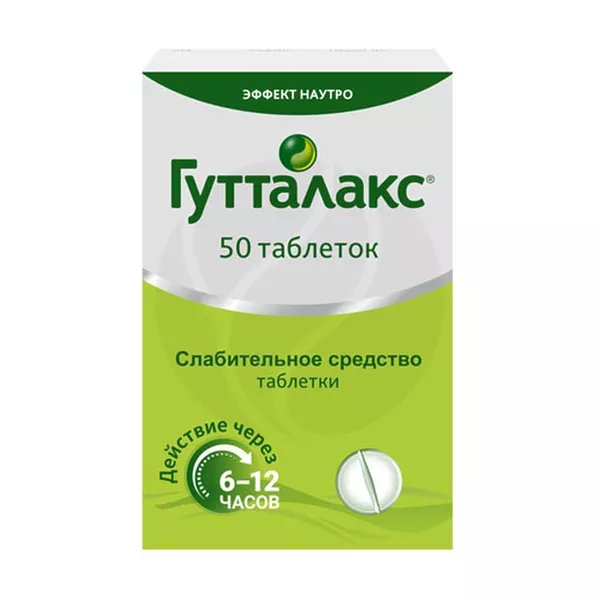 Изображение товара Гутталакс таблетки 5мг для лечения запоров, 50 шт Франция Изображение товара Гутталакс таблетки 5мг для лечения запоров, 50 шт Франция