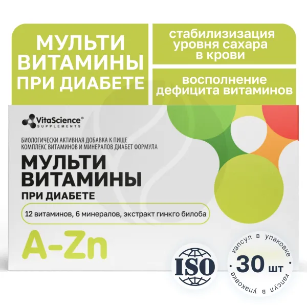 Изображение товара Vitascience Мультивитамины при диабете капсулы 30 штук