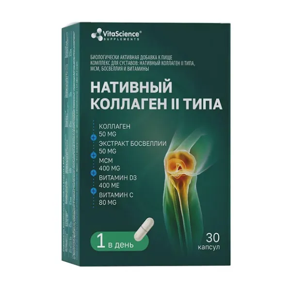 Изображение товара Vitascience Нативный коллаген 2 типа капсулы 30 шт для суставов