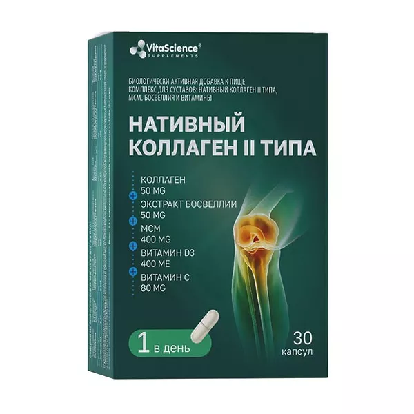 Изображение товара БАД VitaScience Нативный коллаген II типа 30 капсул - поддержка суставов и позвоночника Изображение товара БАД VitaScience Нативный коллаген II типа 30 капсул - поддержка суставов и позвоночника
