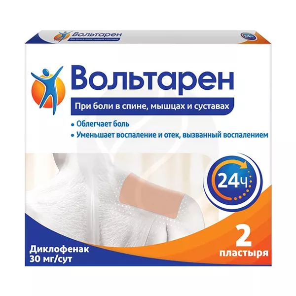 Изображение товара Пластырь Вольтарен трансдермальный 30 мг/сут - обезболивание и противовоспаление Изображение товара Пластырь Вольтарен трансдермальный 30 мг/сут - обезболивание и противовоспаление