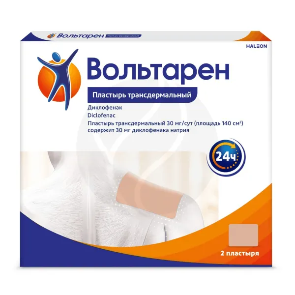 Изображение товара Пластырь Вольтарен трансдермальный 30 мг/сут - обезболивание и противовоспаление Изображение товара Пластырь Вольтарен трансдермальный 30 мг/сут - обезболивание и противовоспаление