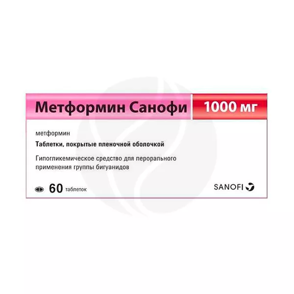 Изображение товара Таблетки Метформин Sanofi 1000мг - контроль гликемии Изображение товара Таблетки Метформин Sanofi 1000мг - контроль гликемии