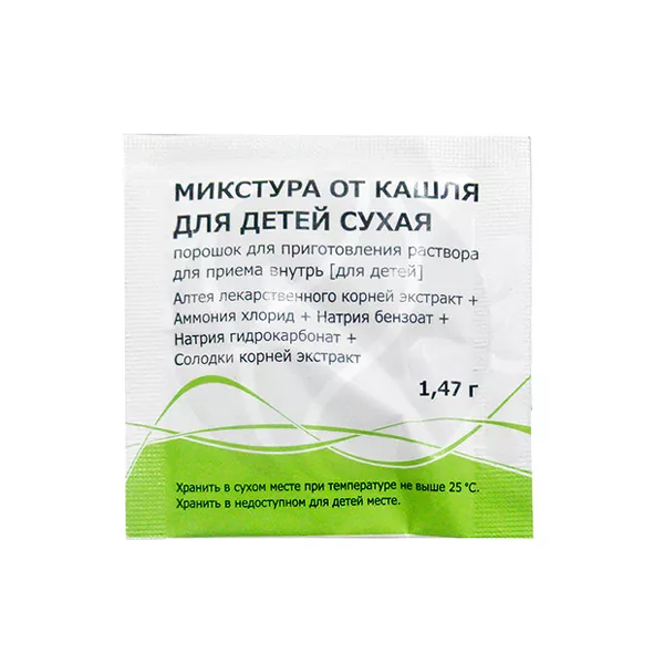 Изображение товара Микстура от кашля сухая порошок д/пригот. р-ра д/приема внутрь д/детей 1.47г, №1 Изображение товара Микстура от кашля сухая порошок д/пригот. р-ра д/приема внутрь д/детей 1.47г, №1