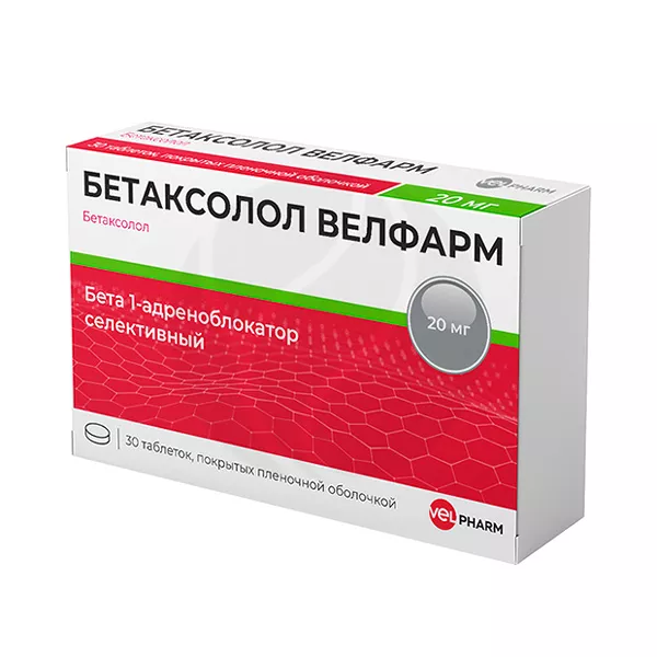 Изображение товара Бетаксолол таблетки покрыт. п/о 20мг, 30 шт - гипотензивное кардиологическое средство