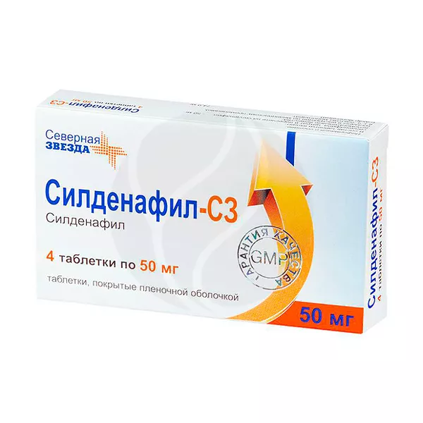 Изображение товара Силденафил-СЗ таблетки покрыт. п/о 50мг, №4 Изображение товара Силденафил-СЗ таблетки покрыт. п/о 50мг, №4