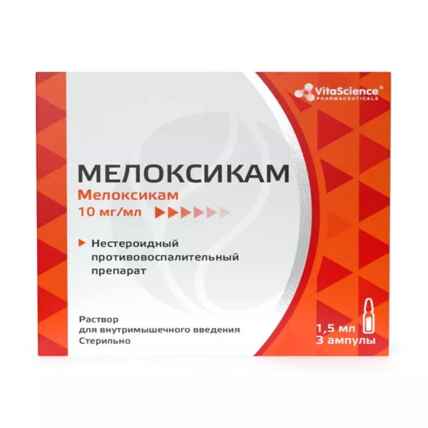 Изображение товара Внутримышечный раствор Мелоксикам VitaScience 10 мг/мл 1,5 мл №3 противовоспалительный препарат Изображение товара Внутримышечный раствор Мелоксикам VitaScience 10 мг/мл 1,5 мл №3 противовоспалительный препарат