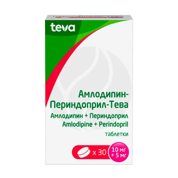 Амлодипин-Периндоприл Тева таблетки 10мг+5мг, №30