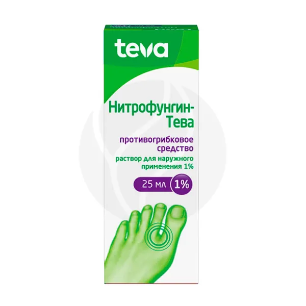 Нитрофунгин Тева раствор д/наружн. прим. 1%, 25мл
