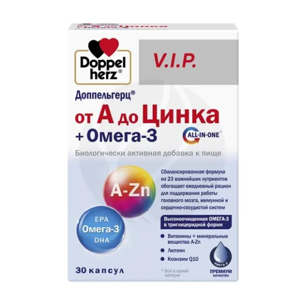 Доппельгерц V.I.P от А до Zn+Омега 3 капсулы, №30