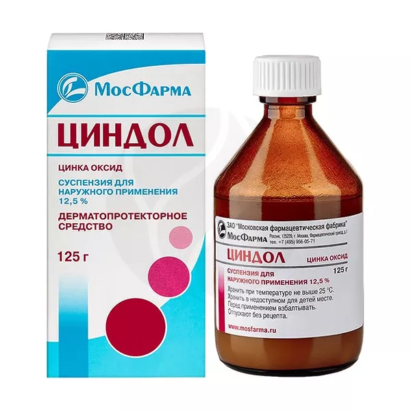 Изображение товара Циндол суспензия 12,5% для наружного применения 125 г