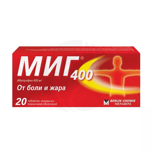 Изображение товара Миг 400 таблетки покрыты пленочной оболочкой, 400 мг, No20 - обезболивающее и противовоспалительное Изображение товара Миг 400 таблетки покрыты пленочной оболочкой, 400 мг, No20 - обезболивающее и противовоспалительное