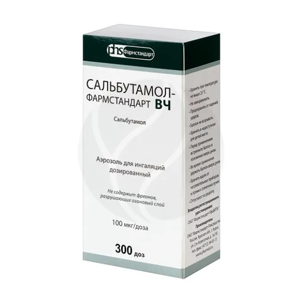 Сальбутамол ВЧ аэроз. д/ингал. доз. 100мкг/доза, 300доз