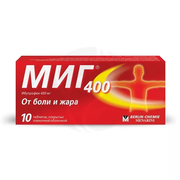 Изображение товара Миг 400 таблетки покрыт. п/о 400мг, №10 Берлин-Хеми Изображение товара Миг 400 таблетки покрыт. п/о 400мг, №10 Берлин-Хеми