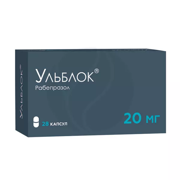 Изображение товара Ульблок капсулы кишечнорастворимые 20мг, №28 для лечения заболеваний ЖКТ Изображение товара Ульблок капсулы кишечнорастворимые 20мг, №28 для лечения заболеваний ЖКТ