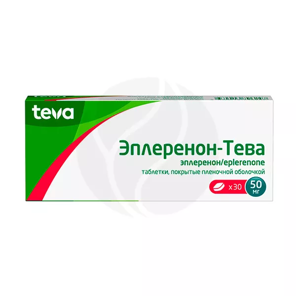 Изображение товара Эплеренон-Тева 50мг таблетки покрытые для сердечно-сосудистой терапии 30 шт Изображение товара Эплеренон-Тева 50мг таблетки покрытые для сердечно-сосудистой терапии 30 шт