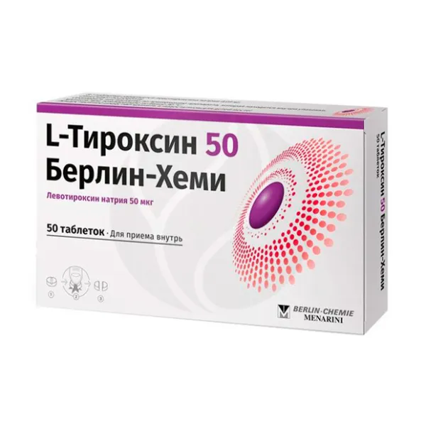 Изображение товара L-тироксин 50 Берлин-Хеми таблетки 50мкг, №50 Изображение товара L-тироксин 50 Берлин-Хеми таблетки 50мкг, №50