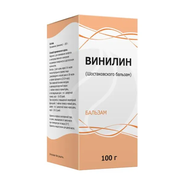 Изображение товара Винилин (Шостаковского бальзам) бальзам, 100г