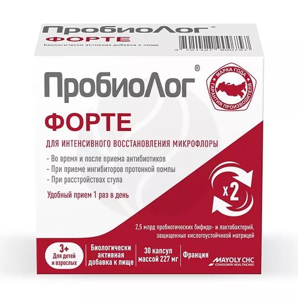 Изображение товара ПробиоЛог Форте капсулы, №30 Изображение товара ПробиоЛог Форте капсулы, №30