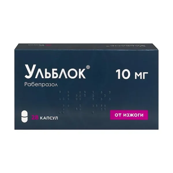 Изображение товара Ульблок капсулы кишечнорастворимые 10мг №28 Россия Озон Изображение товара Ульблок капсулы кишечнорастворимые 10мг №28 Россия Озон