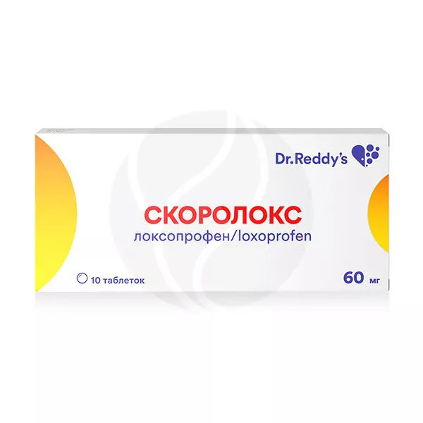 Изображение товара Таблетки Скоролокс 60 мг - локсопрофен/противовоспалительное Изображение товара Таблетки Скоролокс 60 мг - локсопрофен/противовоспалительное