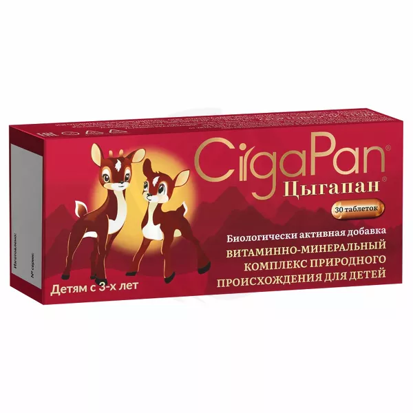 Изображение товара Cigapan Kids таблетки для детей с 3 лет 30 штук биологическая добавка