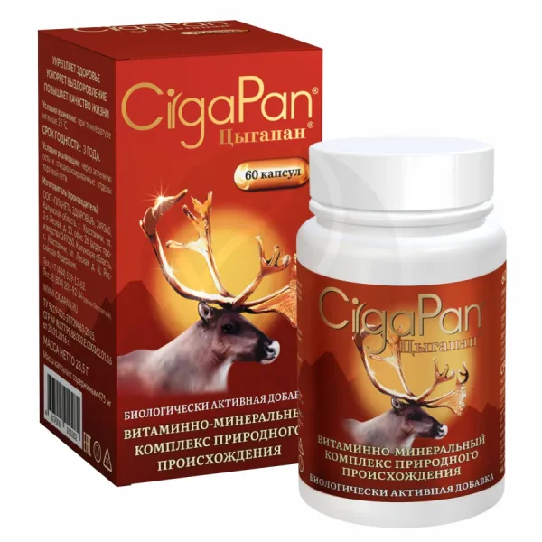 Изображение товара Цыгапан капсулы биодобавка для укрепления иммунитета и регенерации организма 60 шт