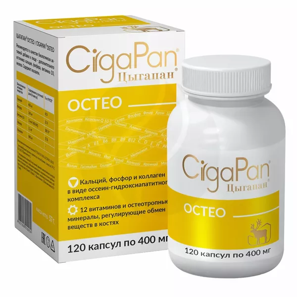 Изображение товара Капсулы Cigapan Osteo Планета Здоровья - кальций, коллаген и витамин D3 для костей Изображение товара Капсулы Cigapan Osteo Планета Здоровья - кальций, коллаген и витамин D3 для костей