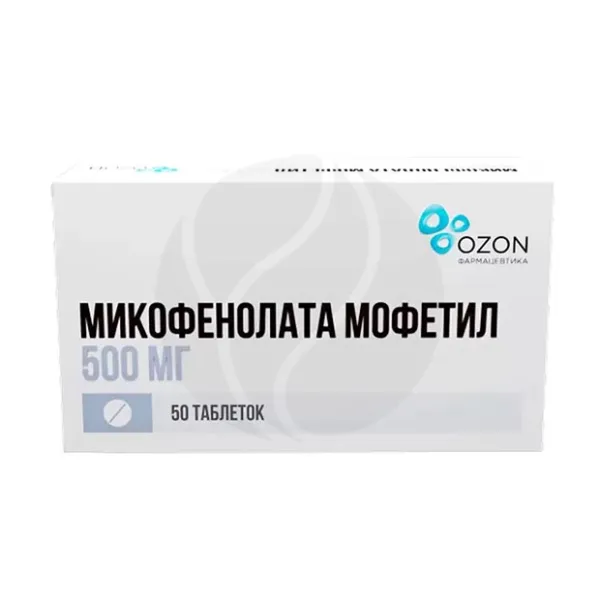 Изображение товара Микофенолата мофетил таблетки 500 мг, 50 штук для профилактики отторжения трансплантатов