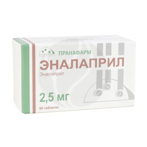 Изображение товара Эналаприл таблетки 2.5мг для лечения гипертензии и сердечной недостаточности