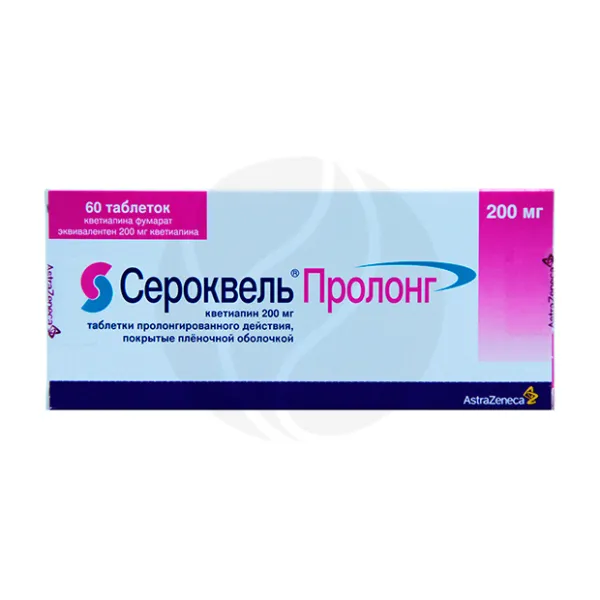 Сероквель Пролонг таблетки пролонг. действ. покрыт. п/о 200мг, №60 АстраЗенека