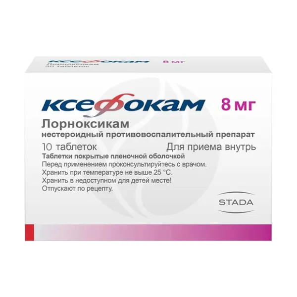 Ксефокам таблетки покрыт. п/о 8мг, №10 Хемофарм
