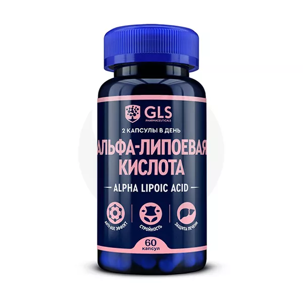 Изображение товара Капсулы GLS Альфа-липоевая кислота 60 шт Изображение товара Капсулы GLS Альфа-липоевая кислота 60 шт
