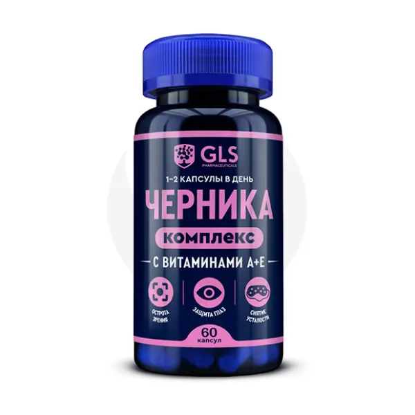 Изображение товара GLS Черника комплекс с витаминами А+Е капсулы, 60 штук Изображение товара GLS Черника комплекс с витаминами А+Е капсулы, 60 штук