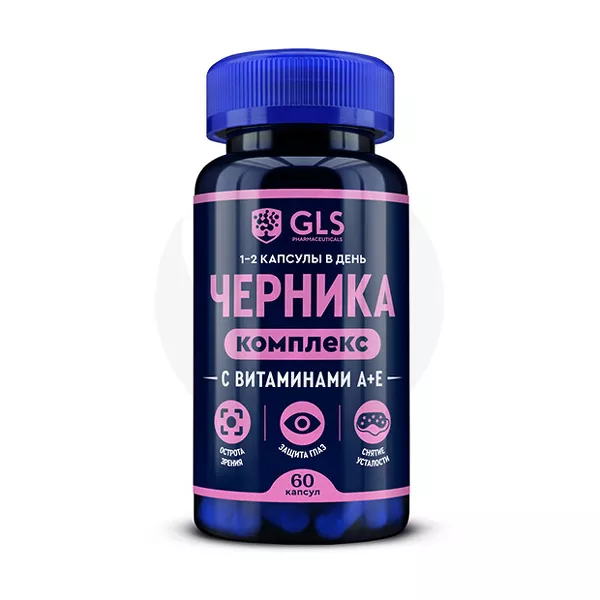 Изображение товара GLS Черника комплекс с витаминами А+Е капсулы, 60 штук Изображение товара GLS Черника комплекс с витаминами А+Е капсулы, 60 штук