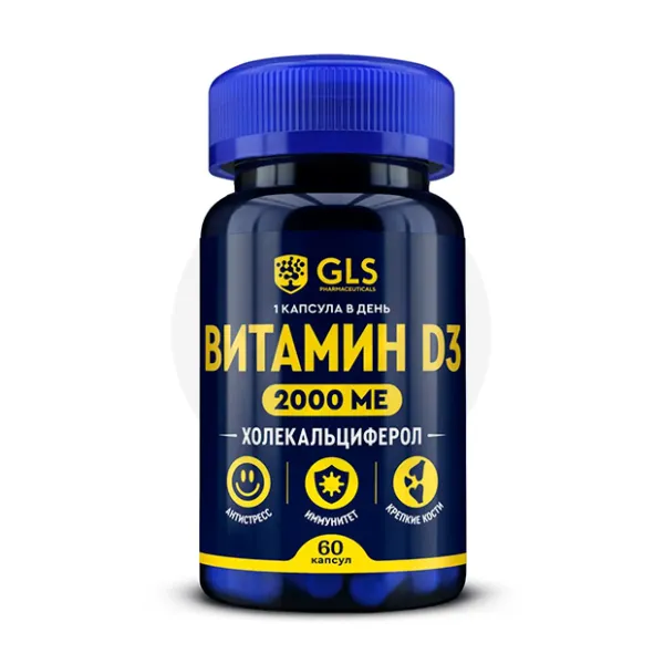 Изображение товара Витамин D3 капсулы 2000МЕ Глобал Хэлфкеар 60 капсул для укрепления костей и иммунитета