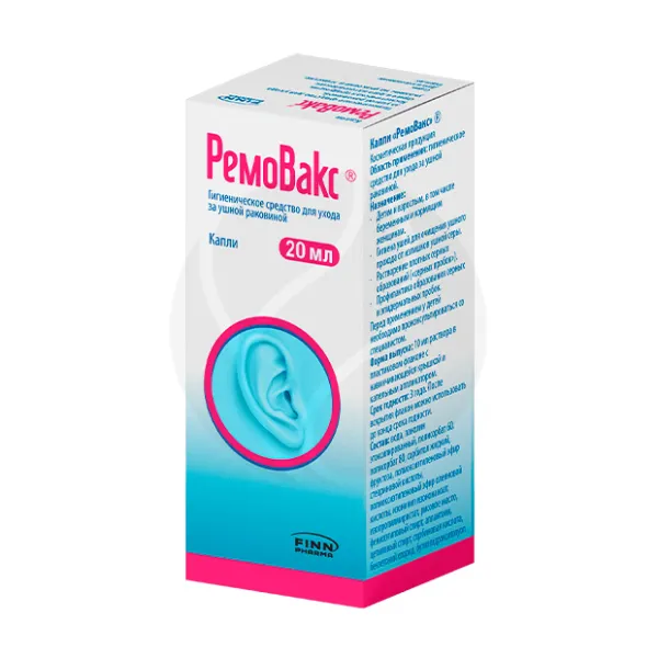 Изображение товара РемоВакс капли от серных пробок 20 мл для гигиены ушей и растворения серных образований