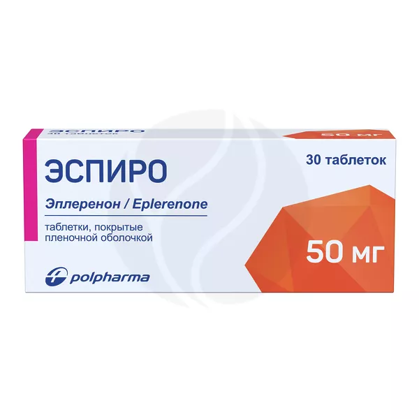 Изображение товара Гормональные таблетки Эспиро Польфарма 50 мг - безопасная контрацепция Изображение товара Гормональные таблетки Эспиро Польфарма 50 мг - безопасная контрацепция