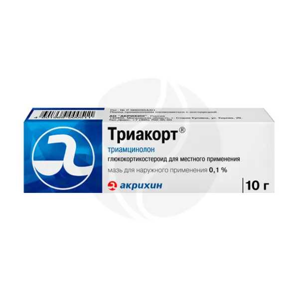 Триакорт мазь д/наружн. прим. 0,1%, 10г