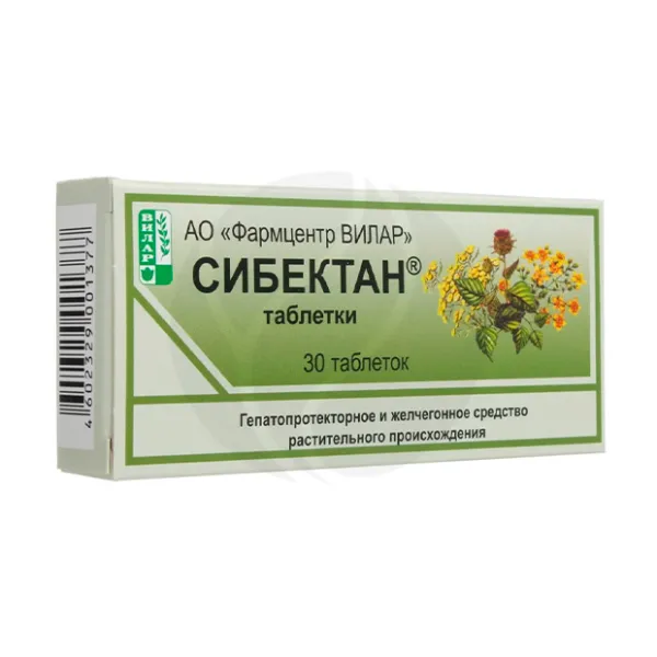 Сибектан таблетки, №30